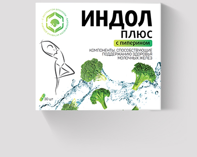 Индол плюс от фармацевтической компании ВИТАМИР Индол плюс с пиперином от Витамир